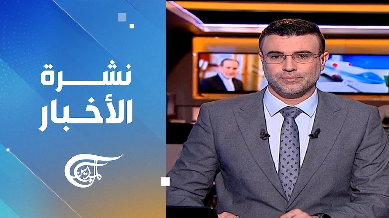 نشرة الخامسة | 2026-02-25