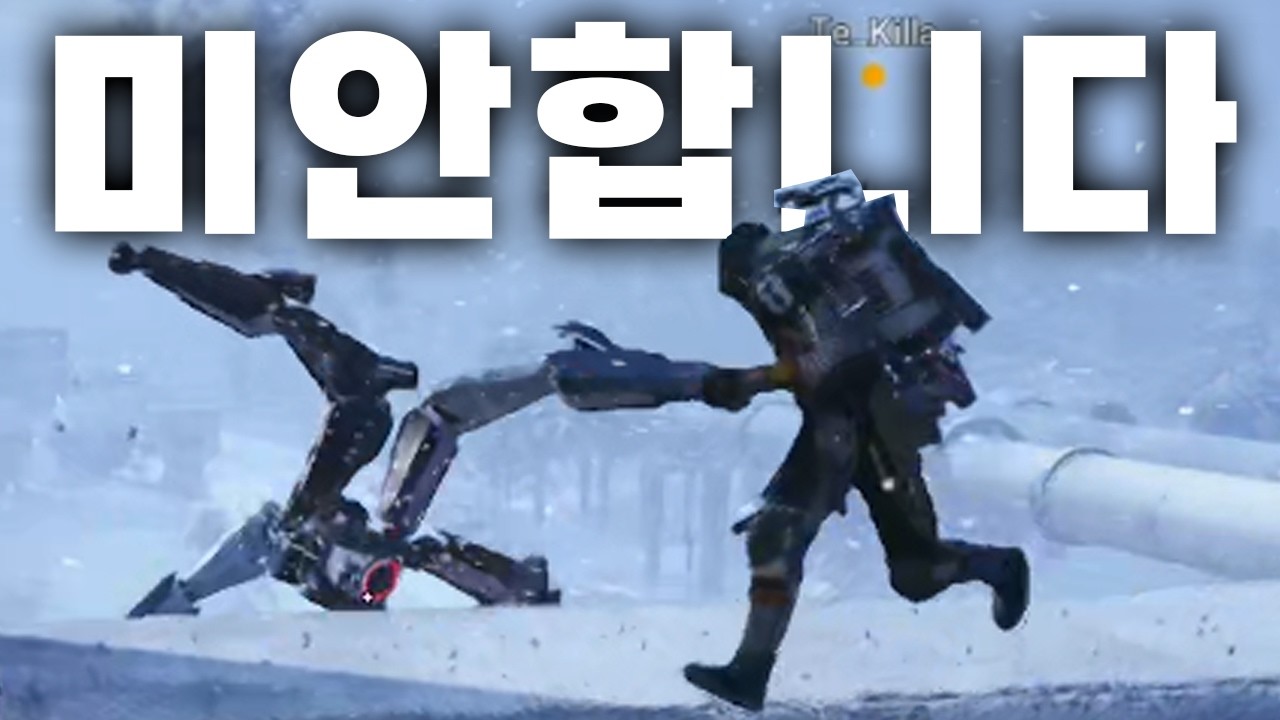 저때문에 버려진 팀원이 결국엔 흑화해버리고야 말았습니다... - 아크 레이더스