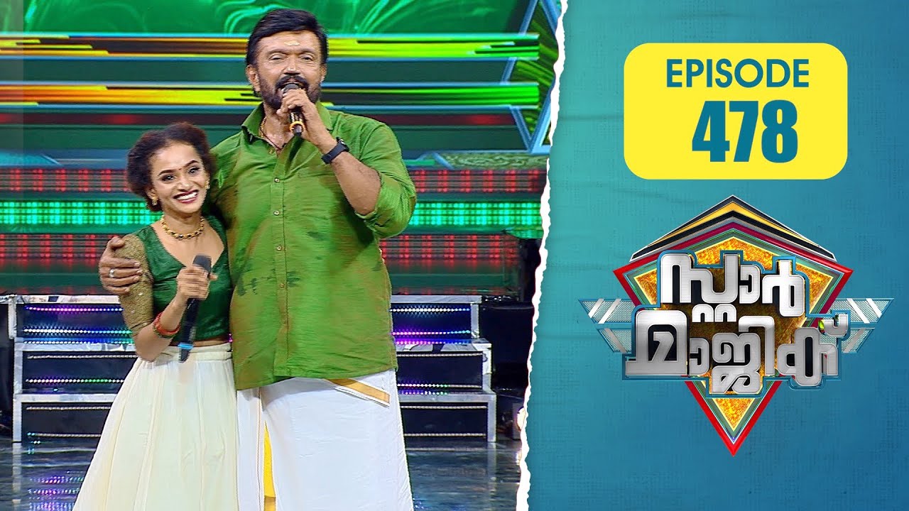 Star Magic | Flowers | EP# 478 Part B