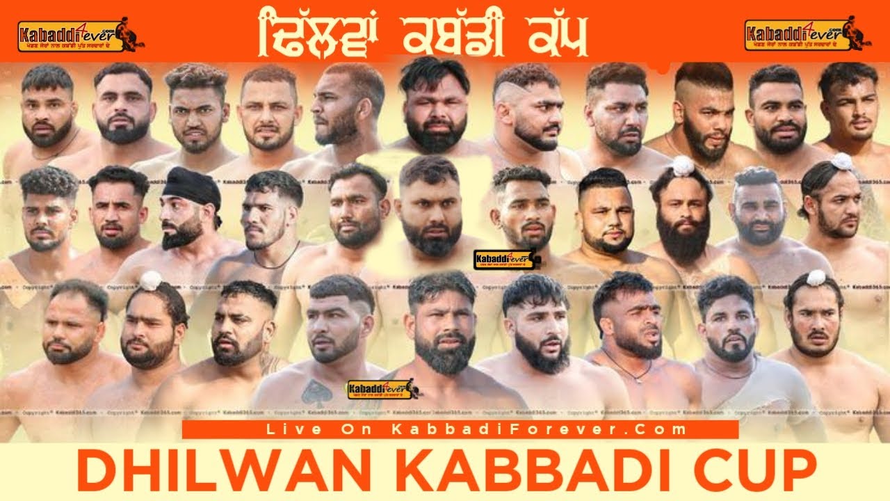 24 ਵਾਂ ਕਬੱਡੀ ਕੱਪ ਢਿੱਲਵਾ (ਕਪੂਰਥਲਾ)  07.11.2024  24 KABADDI CUP DHILWAN( KAPURTHALA)  07.NOV.2024
