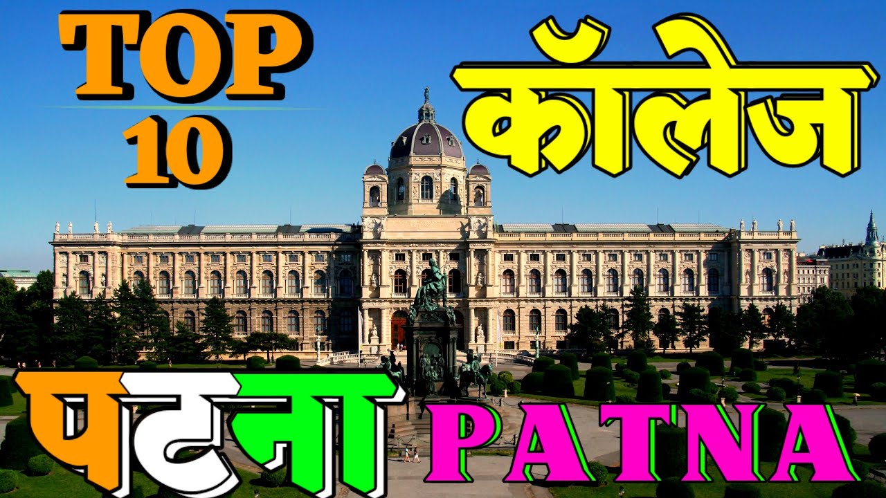 Top ten College in Patna. Best college in Patna. Top College in Patna. Top College Patna. IIT Patna