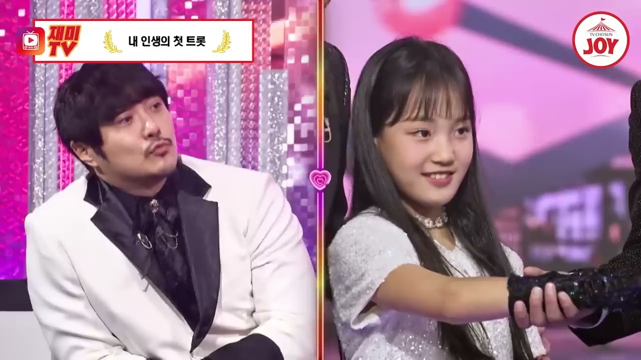 [재미TV] 김태연의 사랑해 누나 VS 김상배의 안돼요 안돼♬ #화요일은밤이좋아 #TV조선조이 #TVCHOSUNJOY (TV CHOSUN 221025 방송)