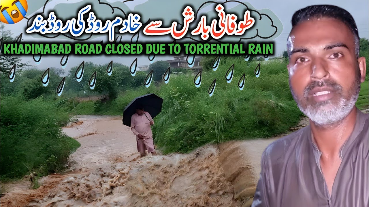 Khadimabad  Road Closed Due To Torrential Rain || Tofani Barish Se Dadyal Azad Kashmir Main Tabahi
