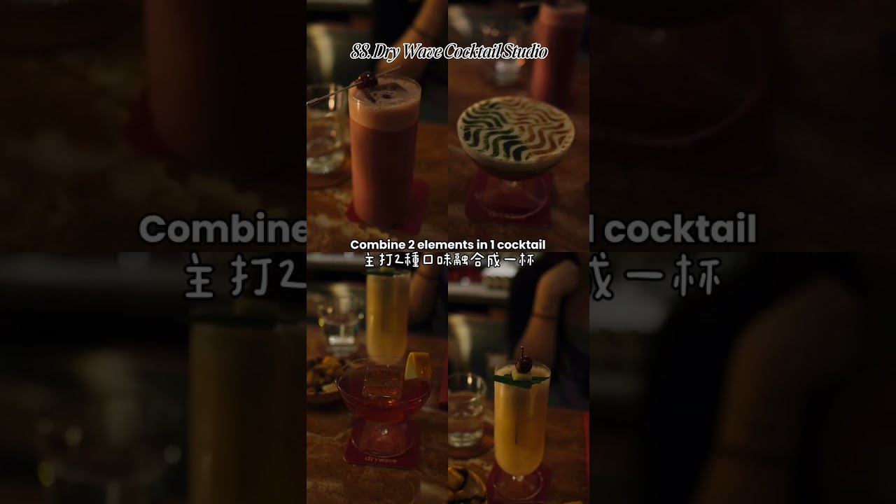 4 Bangkok Bars 🇹🇭 that made it onto the 2025 World Best Bars list! 🥂曼谷4間上榜 2025 世界最佳的酒吧 🎉