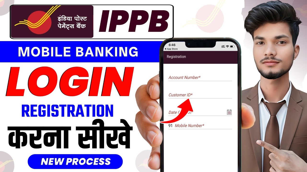 IPPB First Time Login | How To Login Ippb Mobile Banking App | Ippb Mobile Banking Login Kaise Kare