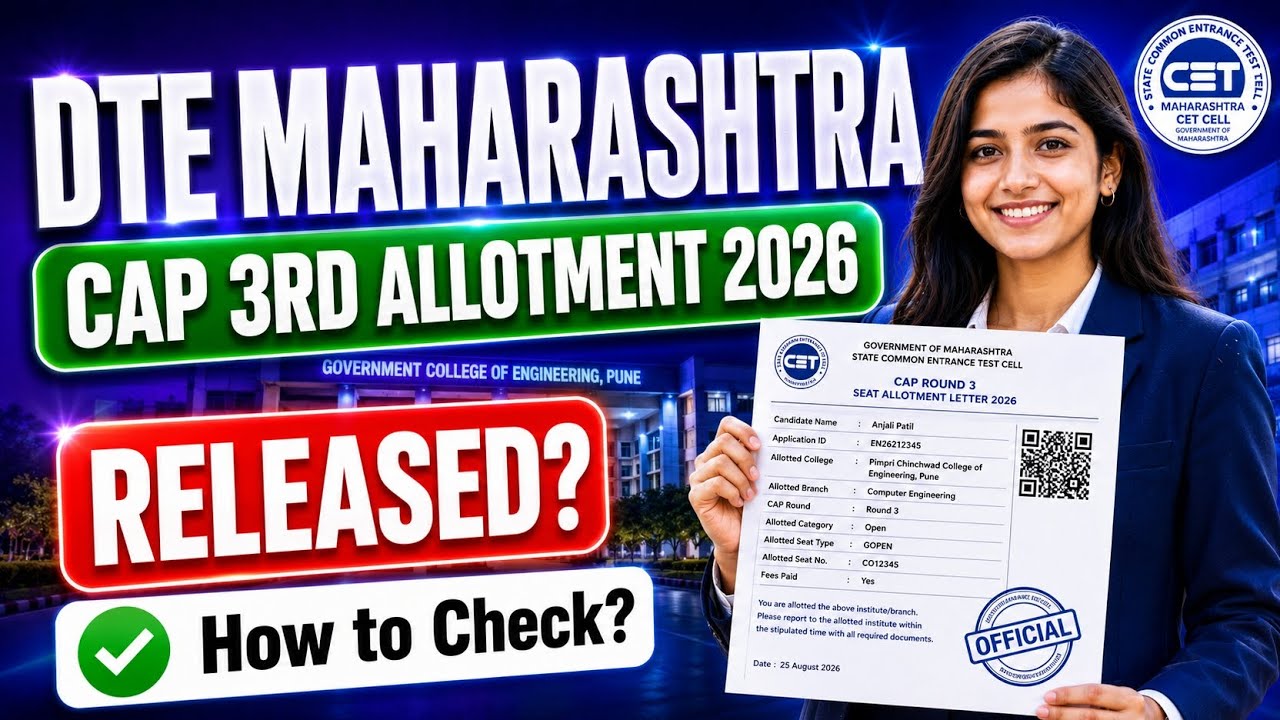 dte maharashtra polytechnic 3rd allotment 2026 | mh polytechnic cap 3 allotment 2026