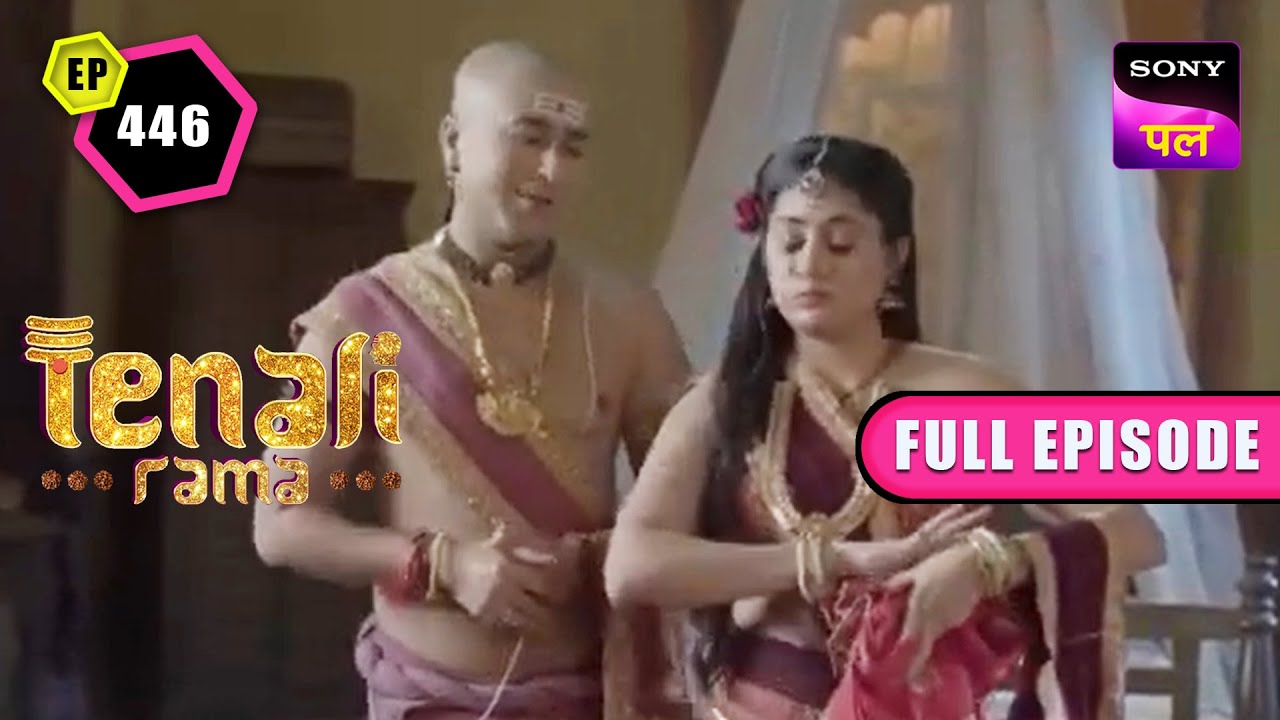 क्या Sharda माफ़ कर पाएगी Tenali को? | Tenali Rama | Full Episode - 446 | 11 May 2023