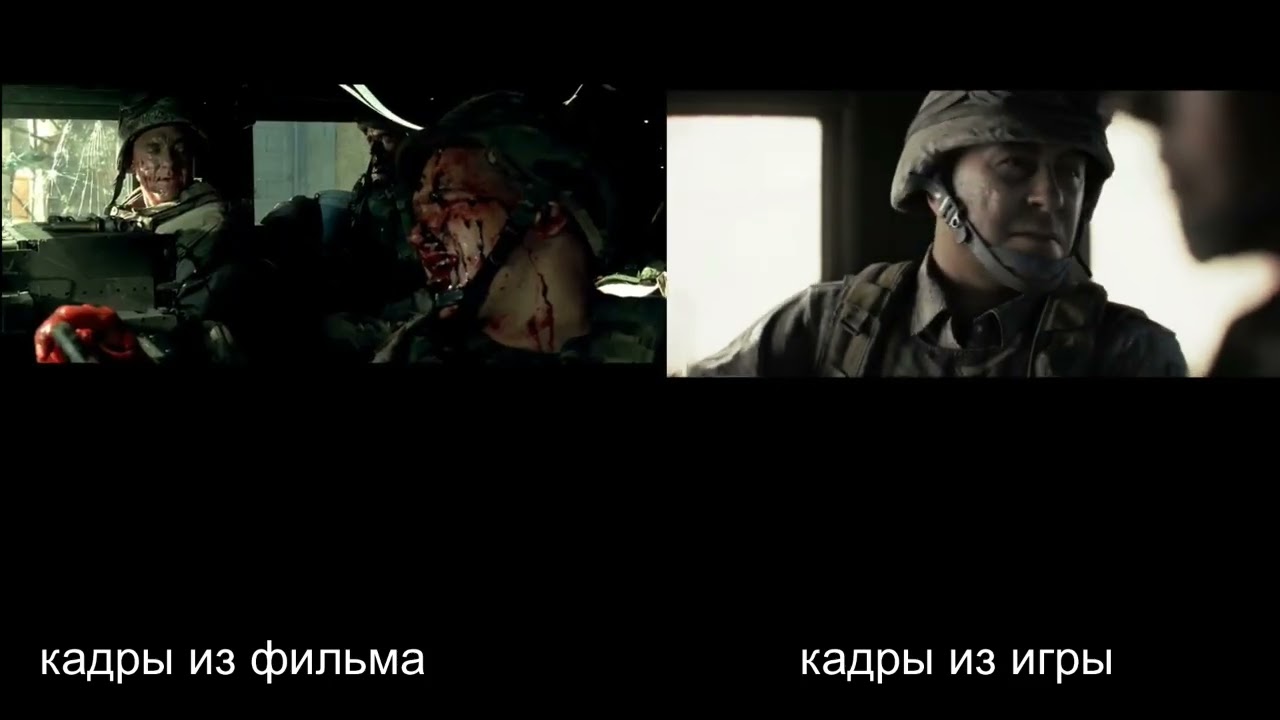 Delta Force.Черный ястреб