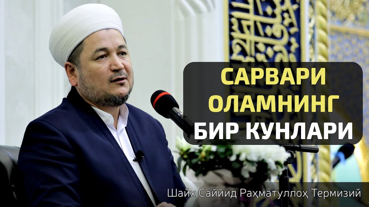 SARVARI OLAMNING BIR KUNLARI