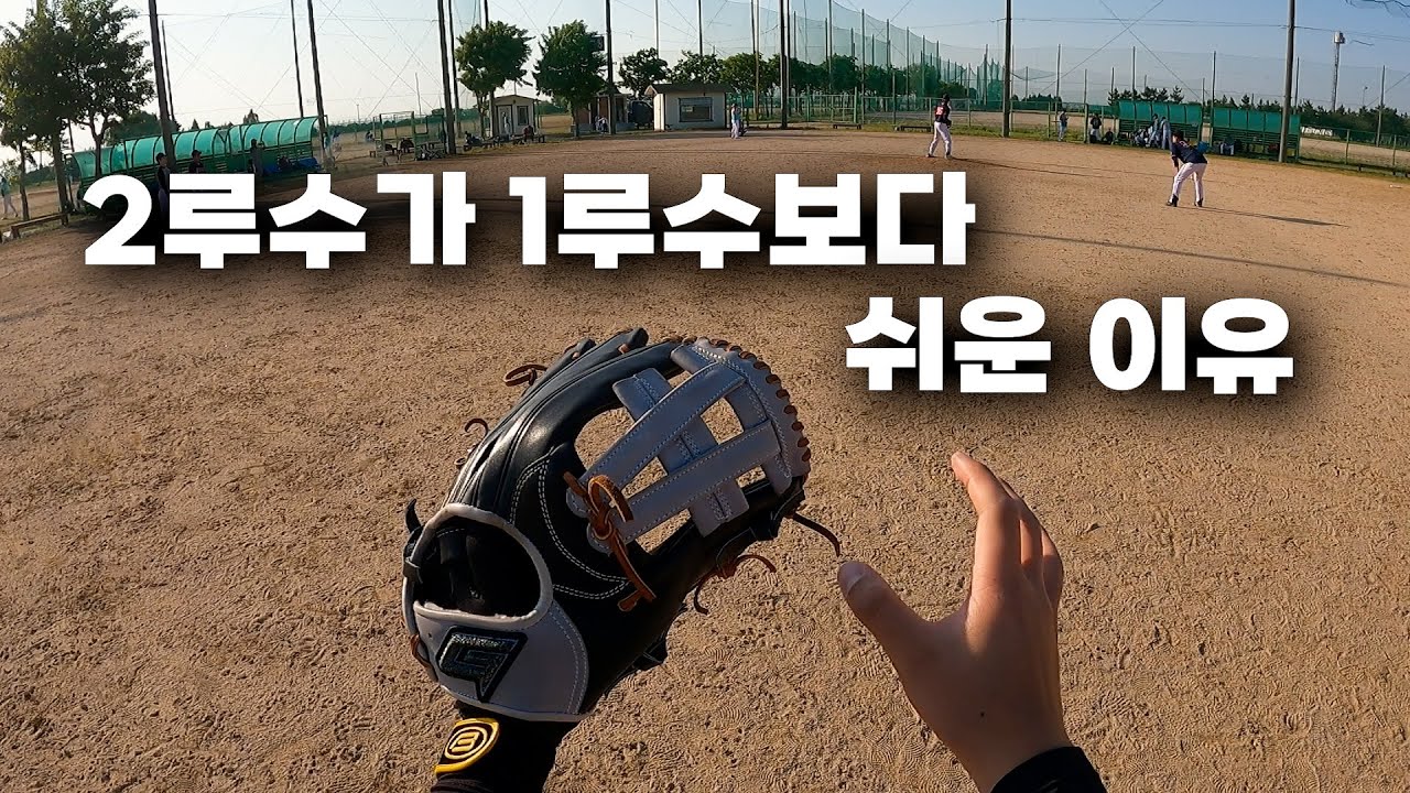 타구가 안와서 서있기만 해도 됨ㅣ2025 연수구청장기 사회인야구대회