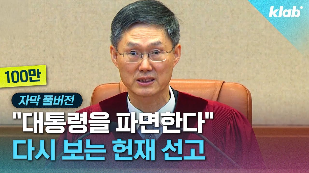 [풀영상/자막] 
