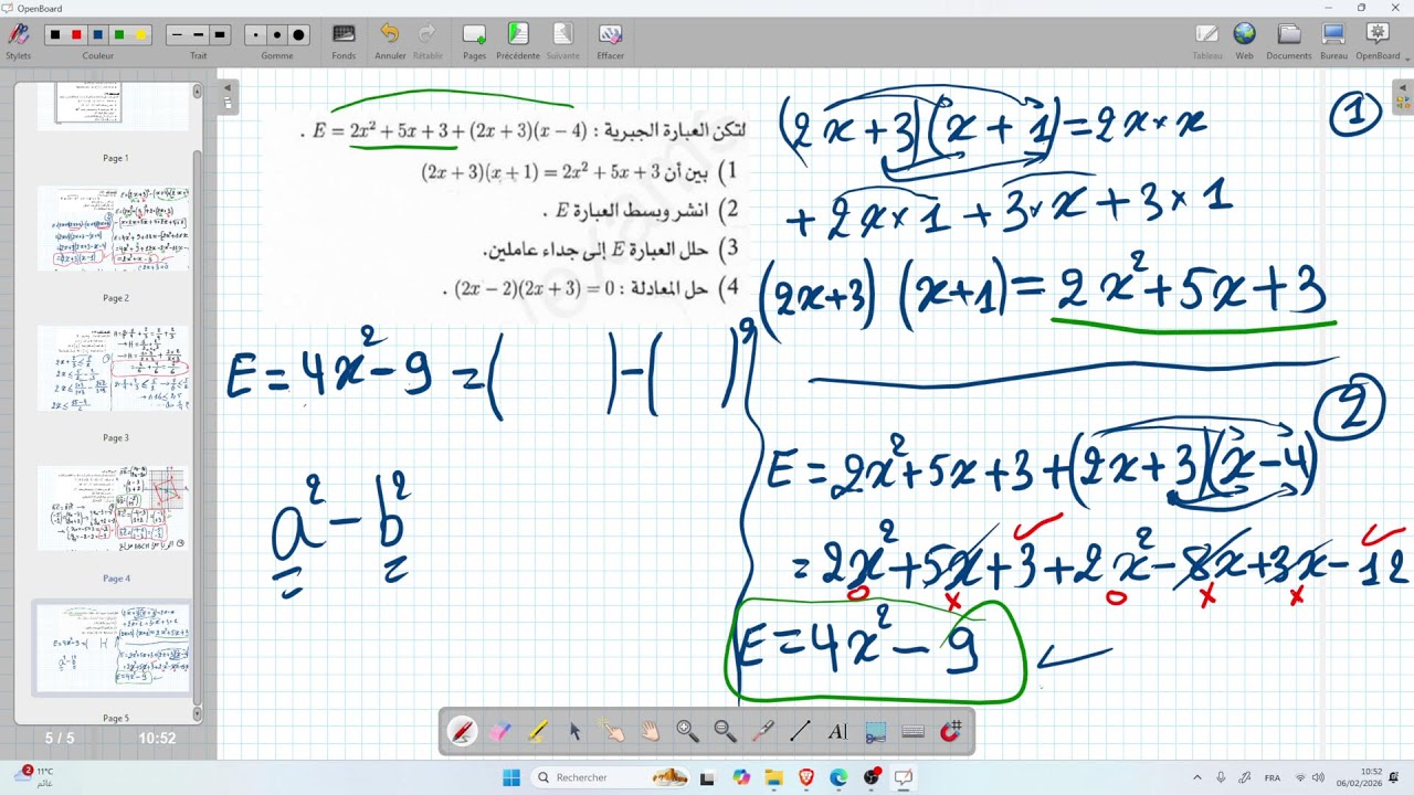 حصة 4 متوسط 06-02-2026 تطبيقات