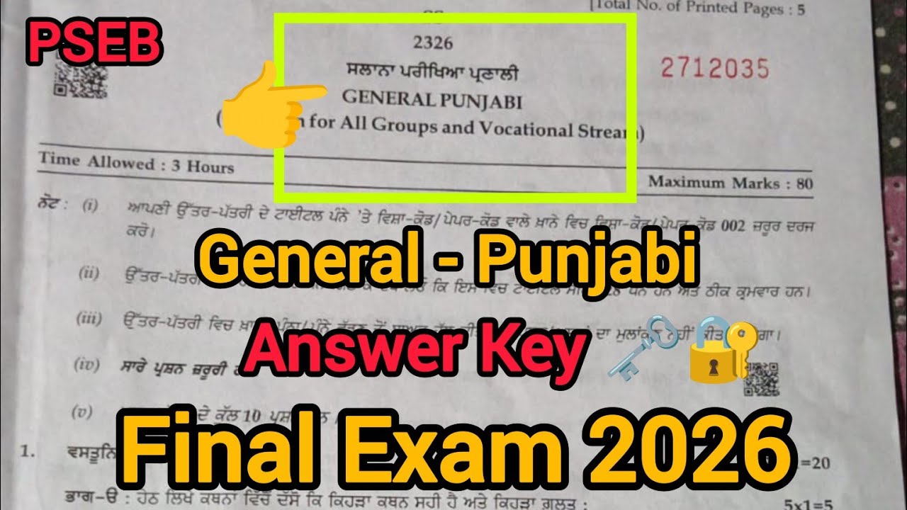 12th class General -Punjabi Answer key 🔐 final paper 2026|Full solved Video #pseb+2 class 