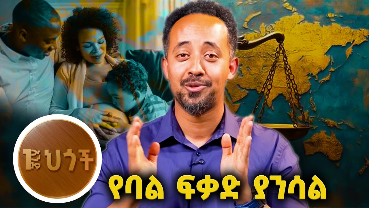 በወሊድ ጊዜ የሚኖረው ስሜት ከልጆች ጋር ያለውን ግንኙነት ያሳድጋል...