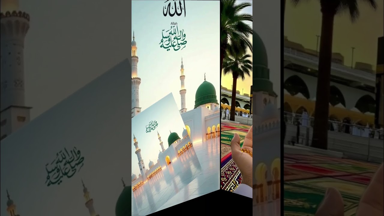 Hum ko Bulana Ya Rasul Allah