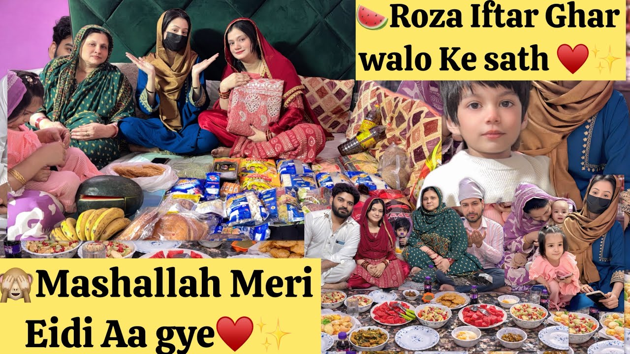 205 Vlog♥️||Mashallah Meri  Eidi🌙Aa gye🥰||Roza Iftar ghar walo ke sath😍||Wafakiduniya||family vlog🥰|