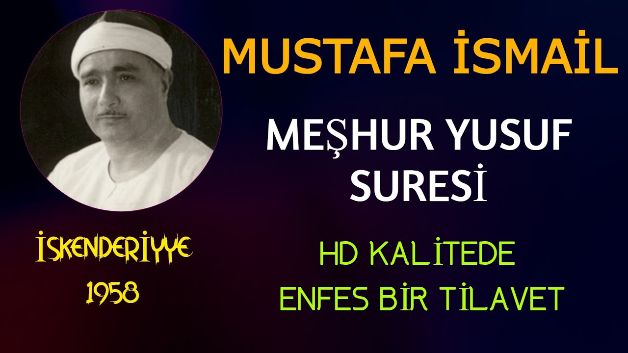 Heyyytt!!! | Meşhur Yusuf  Suresi • Mustafa İsmail • İskenderiyye, 1958 • Ayet ve Mealli • HD