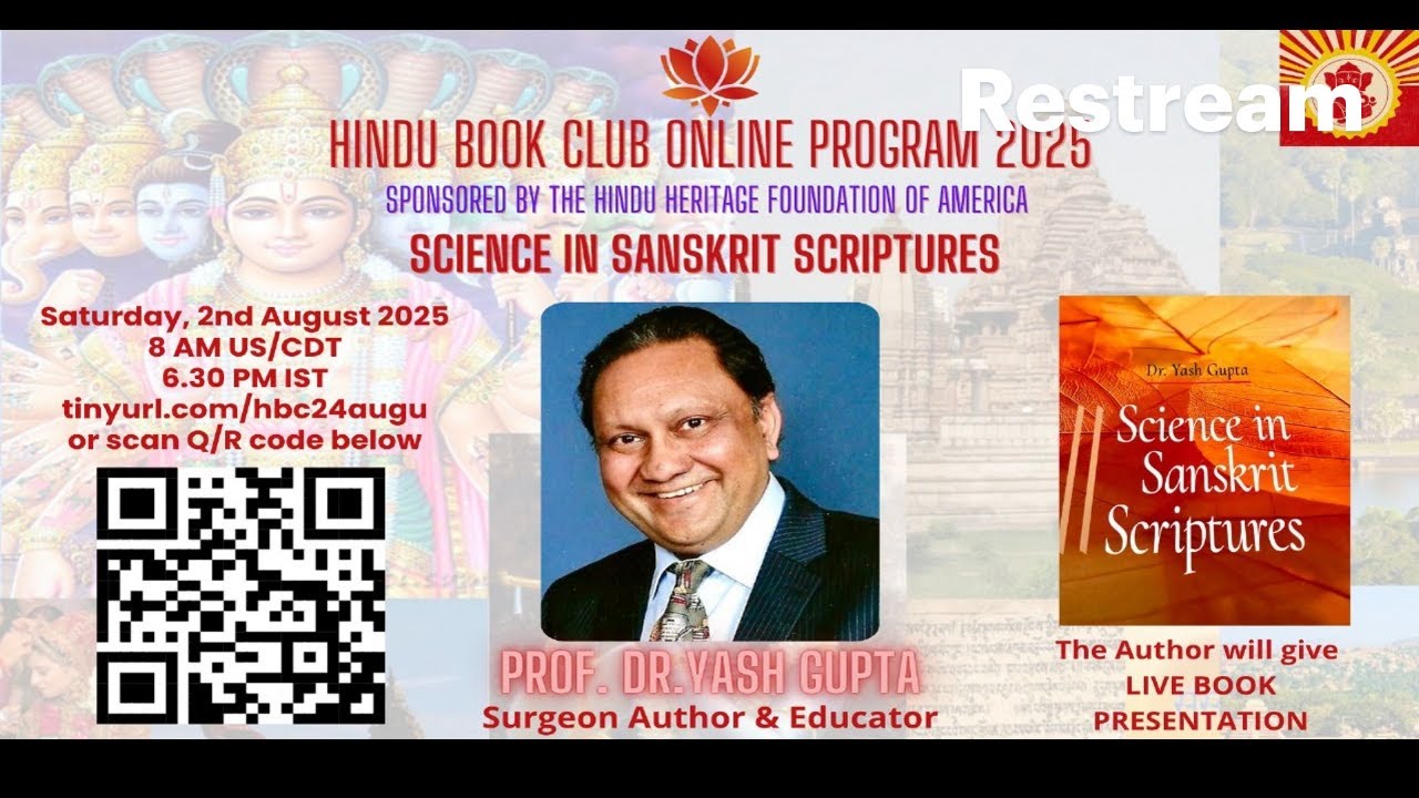 Book - "Science in Sanskrit Scriptures" by Prof. Dr. Yash Gupta