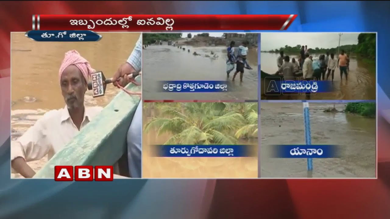 East Godavari People Facing Problems Due To Floods | Special focus | ABN Telugu