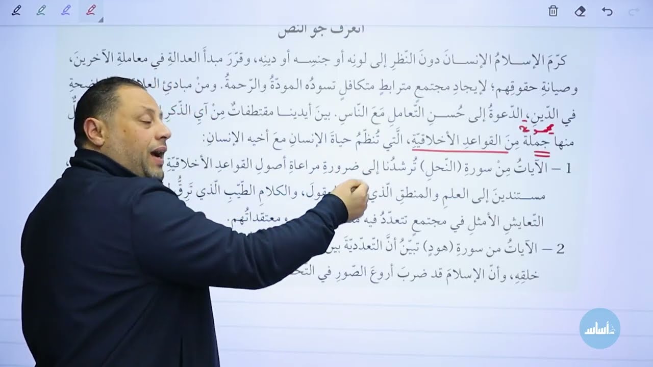 📌مراجعة امتحان الشهر الاول- الصف العاشر🔟 #محمد_متولي 