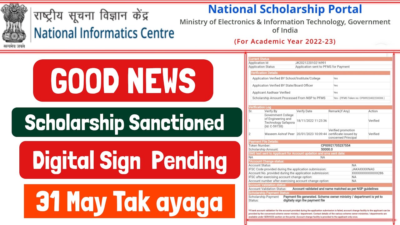 NSP Scholarship 2023 | Payment file generated | Department is yet to digitally sign the payment file