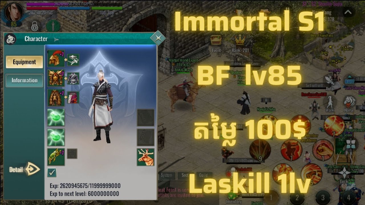 BF 85 Laskill 1lv Sever S1 | JX2 Immortal Mobile