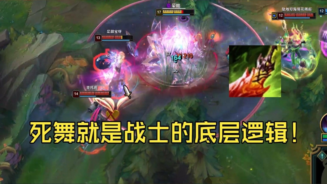 【沃維克】狼人的E技能減傷+死亡之舞減傷簡直無敵了，1v5毫不費力
