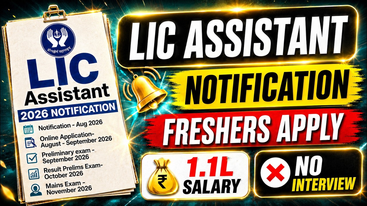 🚨LIC Assistant Notification 2026 | Fresher Graduate 🚫No Interview 😱 1.1L Salary | Permanent Govt Job