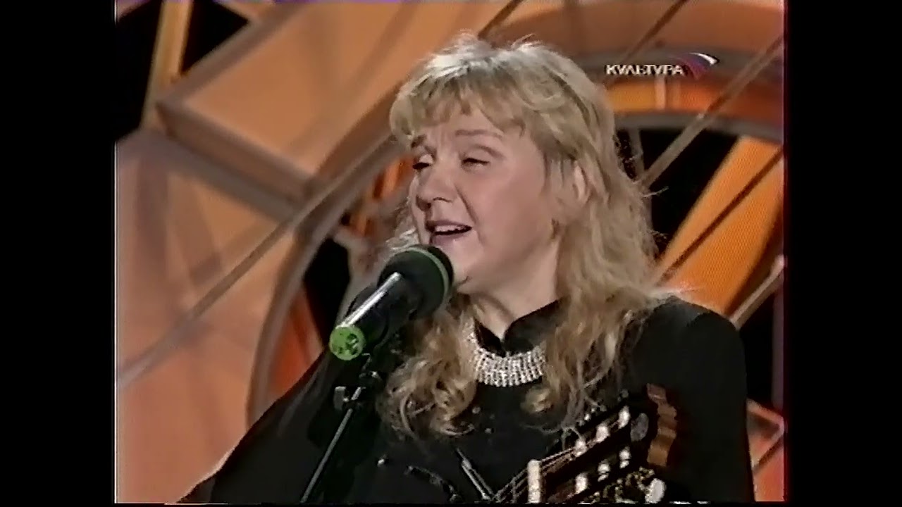 Под гитару (Культура, 28.02.2004) Жанна Бичевская