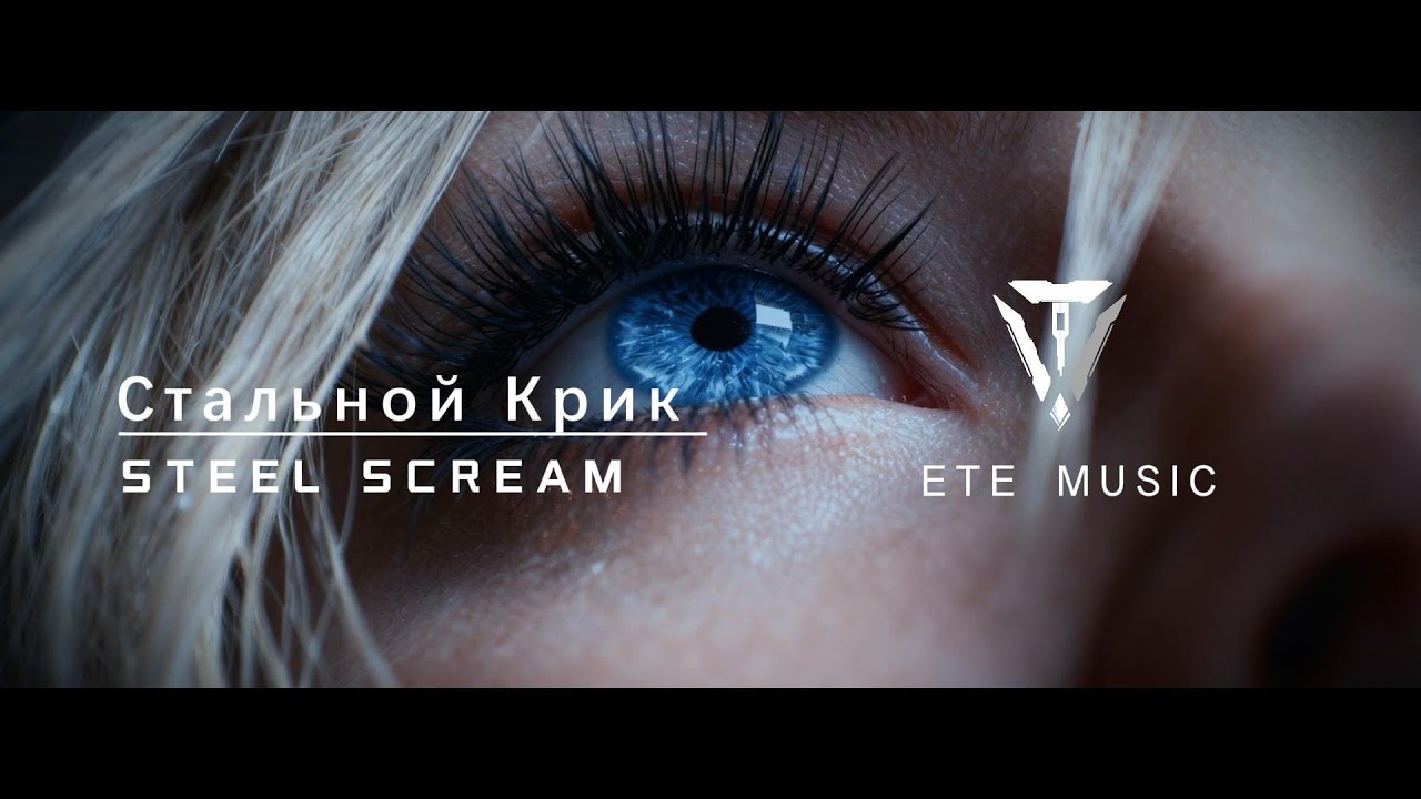 🔥《 E.T.E Chronicle》 Girl Group MV 