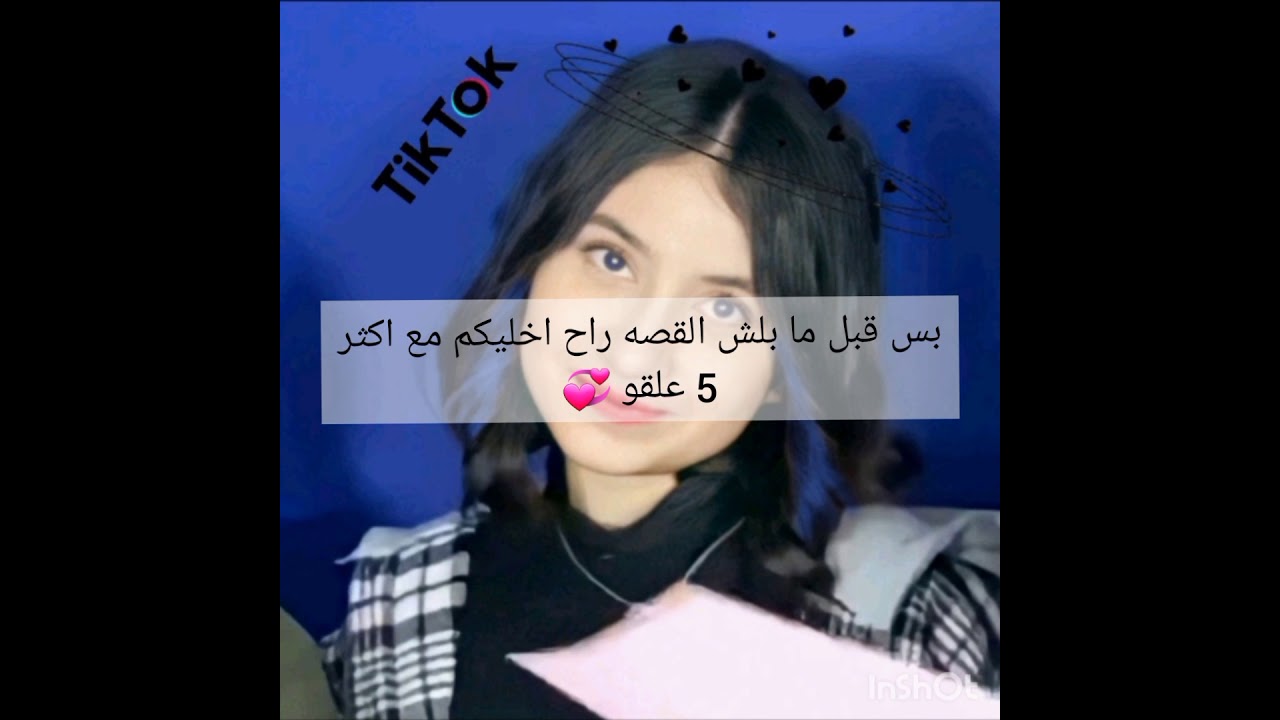 احببت خاطفي الحلقه 4