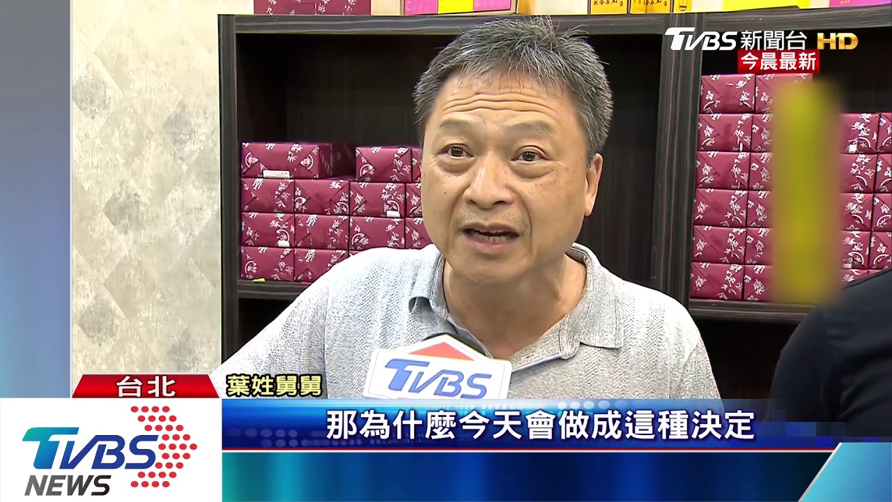 老字號南蠻堂分家 舅甥互告侵害商標
