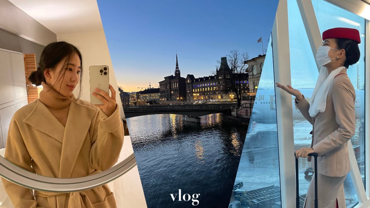 🇸🇪스웨덴 vlog | 스톡홀름 시티투어 | 북유럽 갬성 쇼핑 | 스웨덴 미트볼 | 아이스 스케이팅