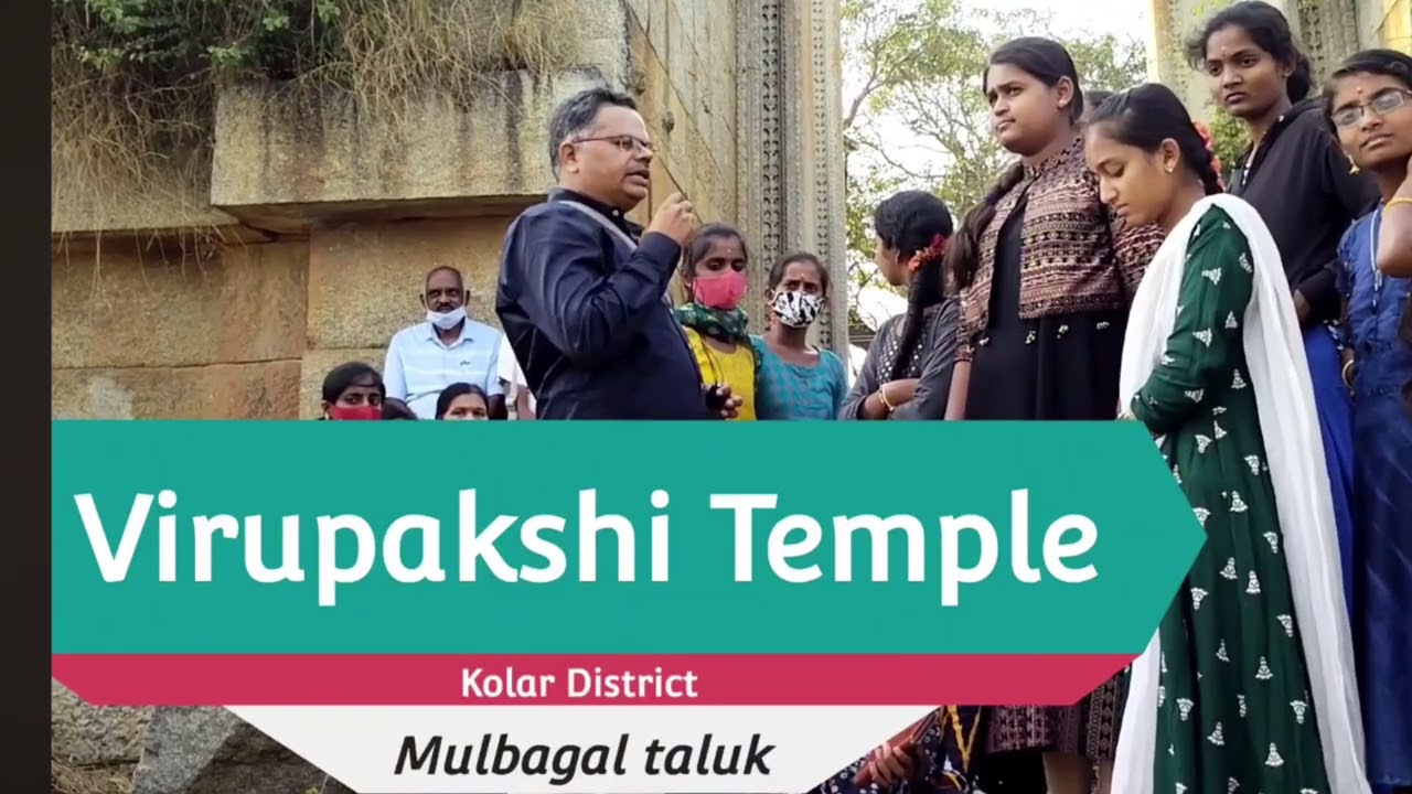 History of Mulbagal Taluk: ಮುಳಬಾಗಿಲು ಚರಿತ್ರೆಯ ಕೆಲವು ಸ್ಮರಣೀಯ ಸಂಗತಿಗಳು
