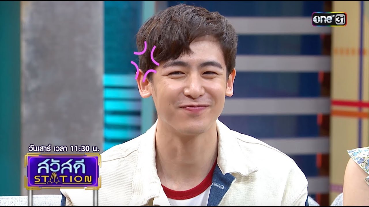 วีรกรรมหวงน้องสาวของพี่ชายนิชคุณ | Highlight | สวัสดี STATION | 12 พ.ค. 61 | one31