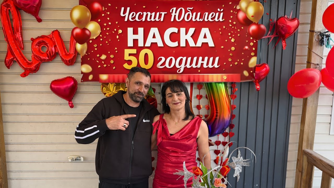 Rojden den naska 22.02.2026