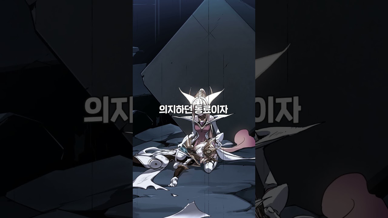 웹툰 『PROJECT TEANA』 Teaser | 던전앤파이터