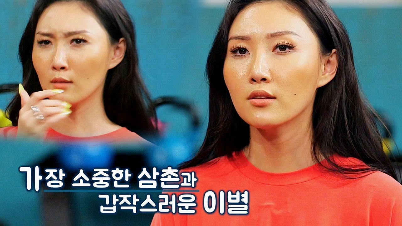 [눈물 핑!] 화사, 세상에 첨 꺼내는 ‘삼촌과의 이별’ @가로채널 EP17