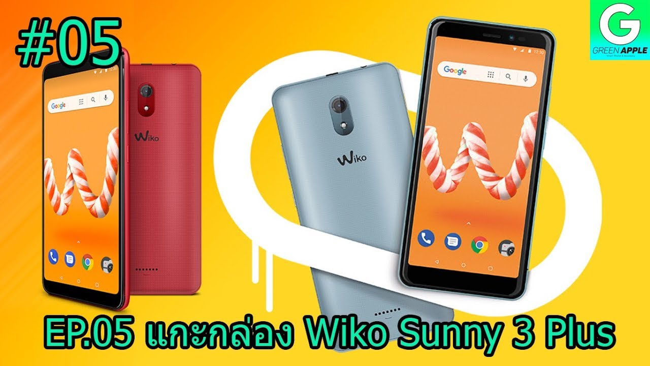 EP.05 แกะกล่อง Wiko Sunny 3 Plus