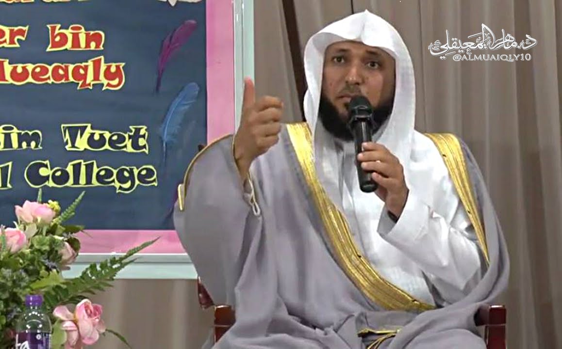 تغطية كاملة لزيارة الشيخ د. ماهر المعيقلي لكلية 