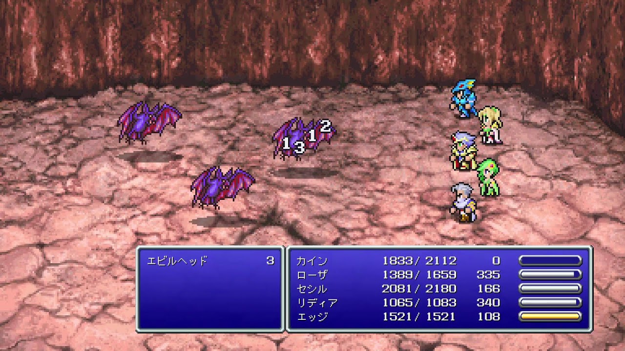 【FINAL FANTASYIV】俺を救ってくれる5人組どこー？【#ファイナルファンタジー】【#FINALFANTASY】