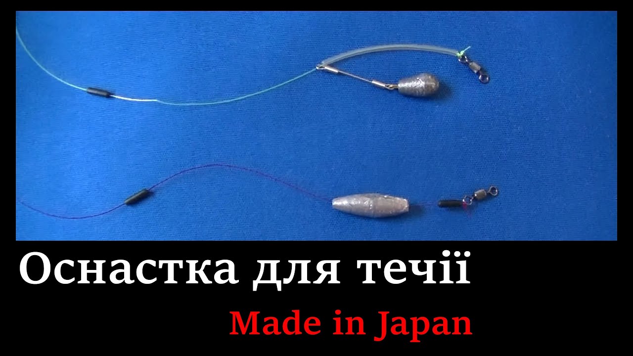 ХЕРАБУНА | Японська оснастка для течії на Бугу | #herabuna #tanago #crucian  #タナゴ  #ヘラブナ#でドボン釣り