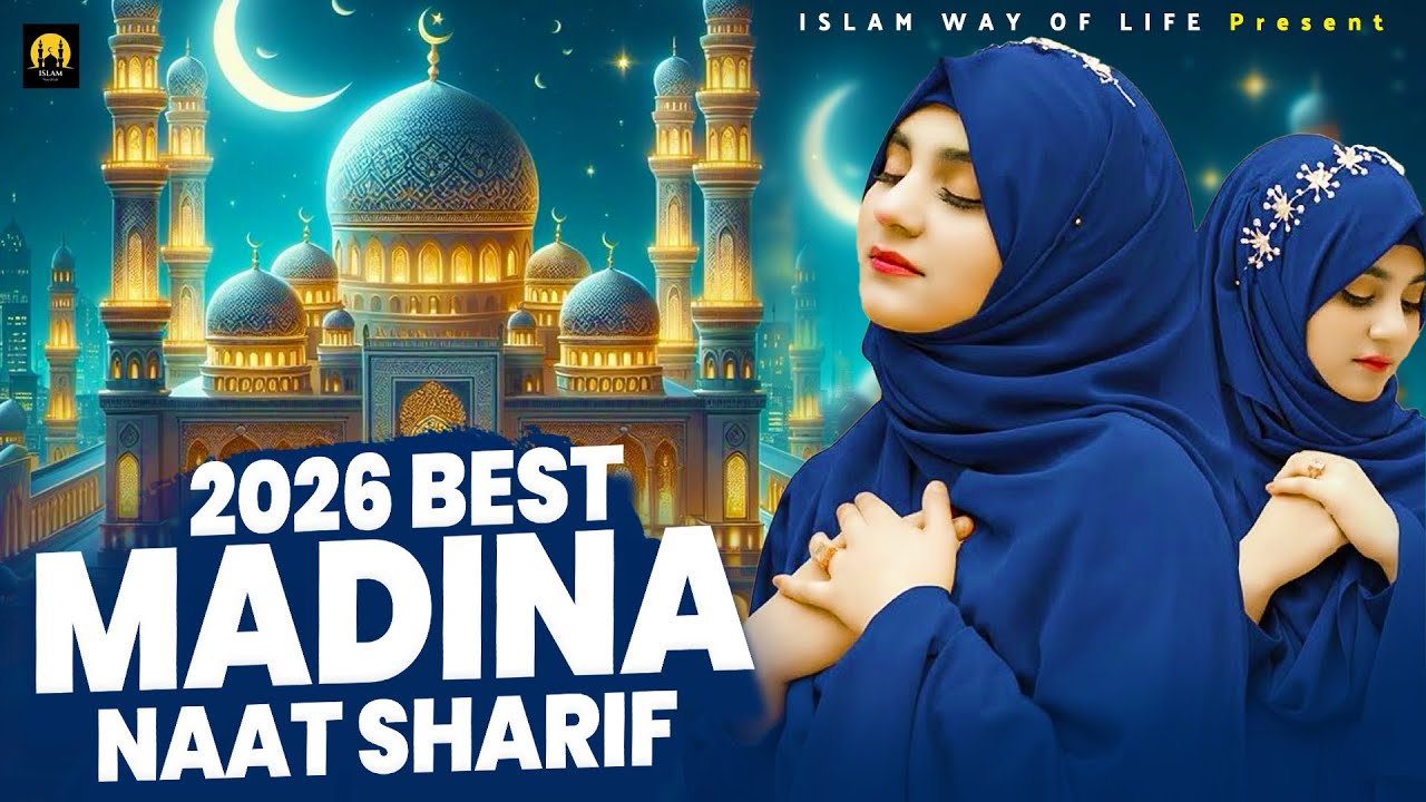 2026 Madina Naat Sharif | Humko Bulana Ya Rasool Allah | Islamic Naat Sharif | Madina Naat |New Naat