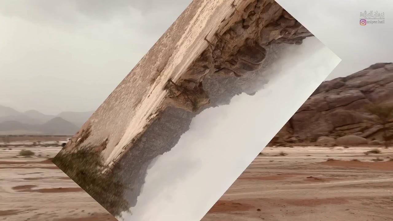 امطار حايل يوم الثلاثاء ١٤٤١/٣/١٥هـ