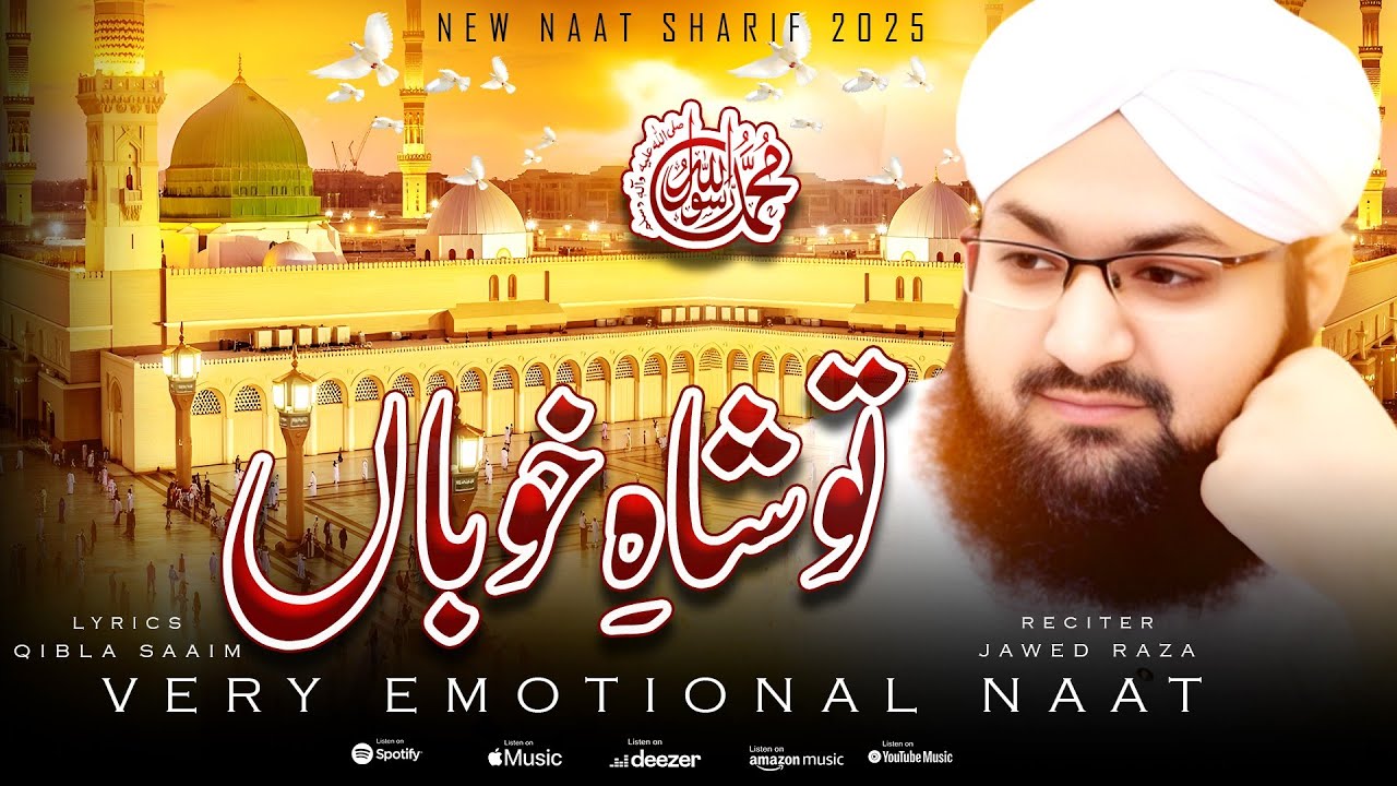 New Naat 2025 ❤️ Tu Sha-e-Kooban Too Zaane Zana Naat - Heart Touching New Nasheed By Jawed Raza ❤️❤️