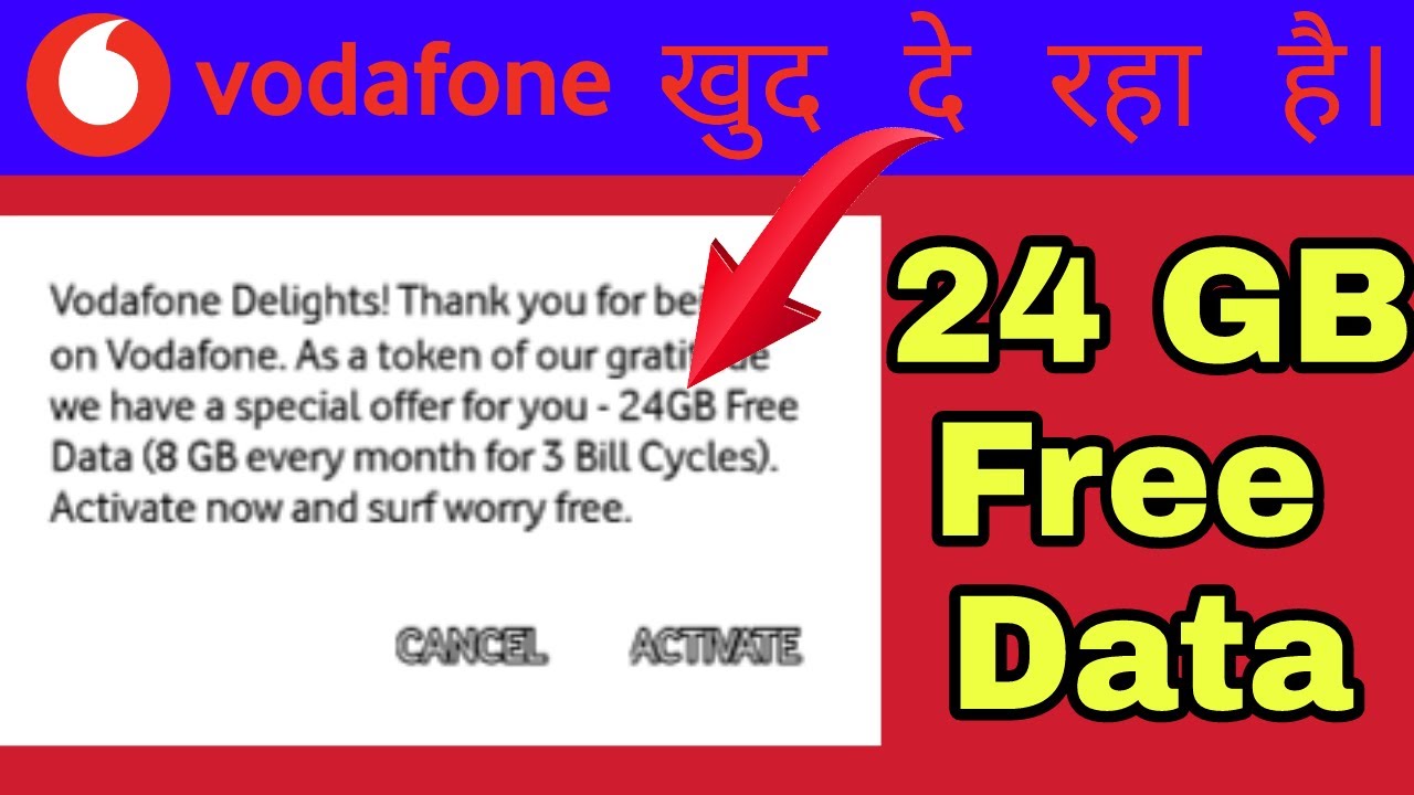 Vodafone free internet trick 2018 || Vodafone free data 2018