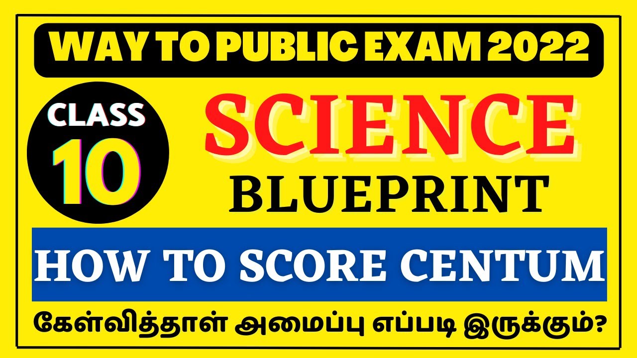 10th Science Public Exam Blueprint 2022 | How To get Centum 10th Science | Kalvi Tube
