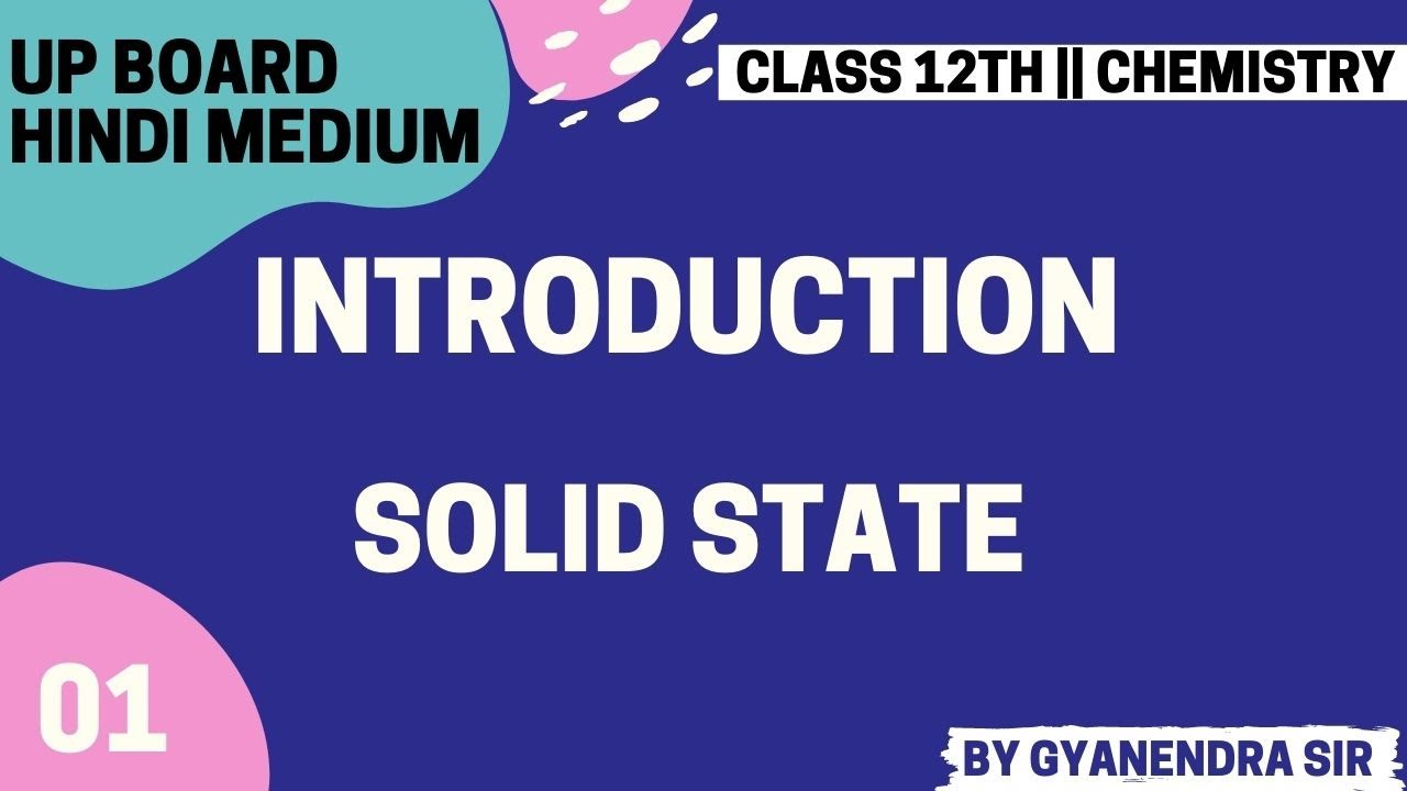 Introduction (solid-state) ll chemistry ll lecture 01 ll by Gyanendra Sir