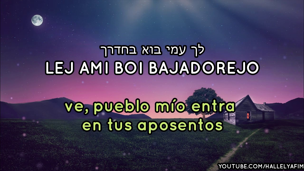 Lej Ami | לך עמי - Ve, pueblo mío | 🎙 Ya'akov Shwekey - יעקב שוואקי