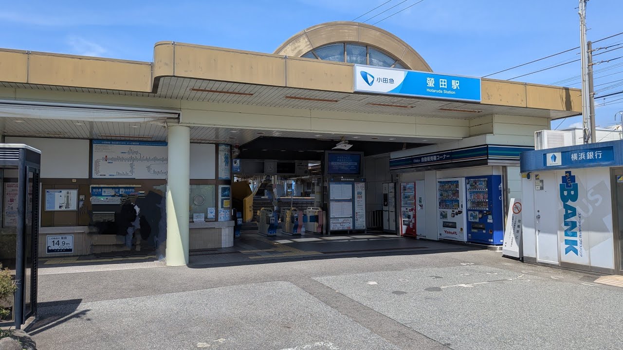 【神奈川】小田急小田原線　螢田〜足柄を歩く